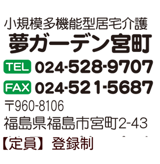 宮町.png